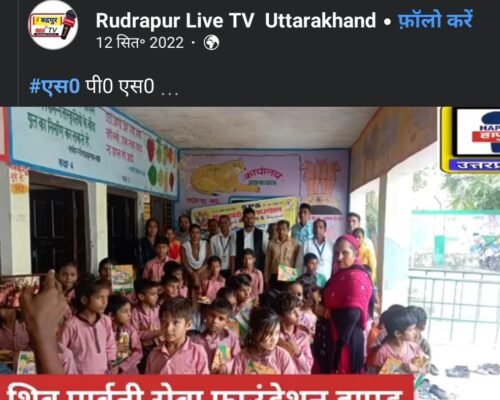 WhatsApp Image 2025-02-17 at 8.37.55 PM (2)